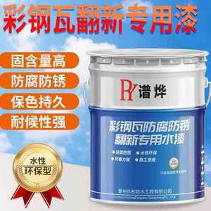 水性油漆與建筑涂料 1800組精選圖片與行業(yè)新趨勢(shì)