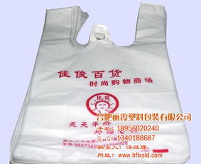 安慶背心袋加工 麗霞日用品，認證商家與高清圖片展示