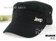 Jeep戶外平頂帽 批發、團購與零售的智慧選擇