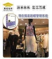 探尋其他軟件市場(chǎng) 價(jià)格、供應(yīng)商與中國(guó)網(wǎng)庫(kù)鞋帽零售新機(jī)遇