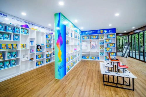 全區首家亞運商品零售實體店來富陽啦！