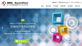 本周投融資快訊 哪些酷產品在互聯網與信息技術開發領域獲青睞？