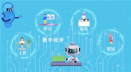 信息通信新成就 賦能超10億網(wǎng)民，開(kāi)啟互聯(lián)網(wǎng)發(fā)展新紀(jì)元